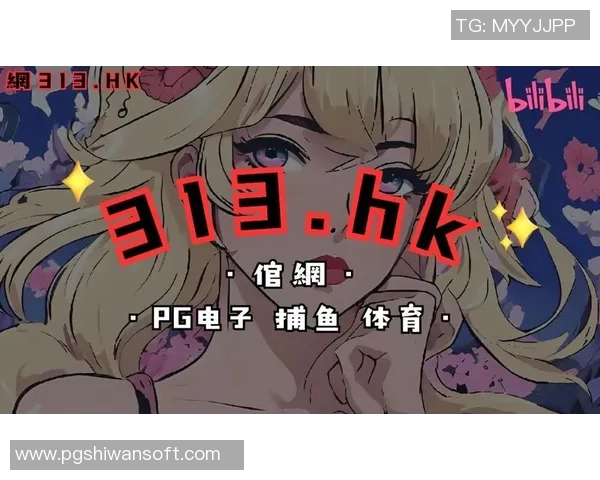 pg赏金船长官网网页-pg赏金船长官网网页