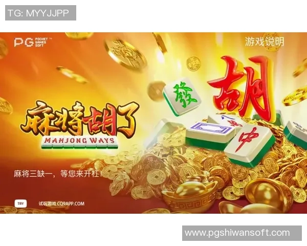 pg麻将胡了2下载链接-pg麻将胡了2下载链接 pg麻将胡了2下载链接-pg麻将胡了2下载链接